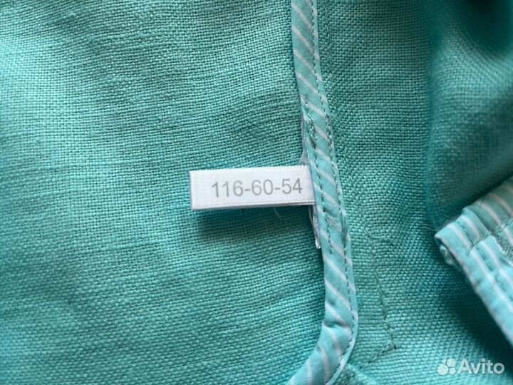 Костюм Gulliver р 116