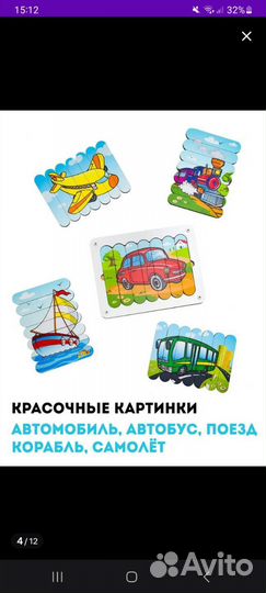 Сортер пазл