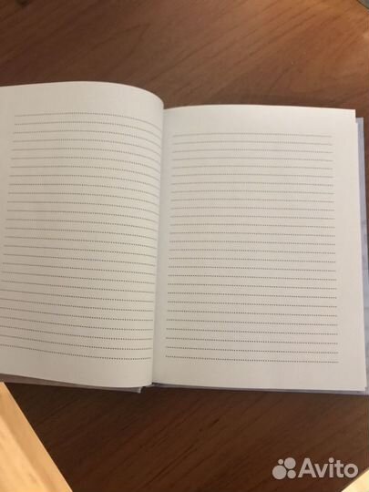 Записная книжка