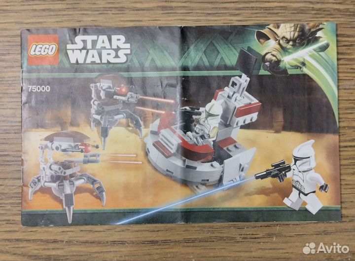 Лего Lego 75000 75001 Звездные Войны Star Wars