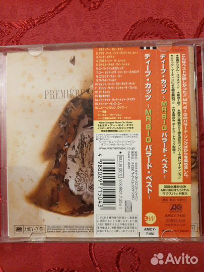 Hdcd MR. BIG THE best