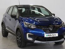 Renault Kaptur 1.3 CVT, 2020, 33 423 км, с пробегом, цена 1 929 000 руб.