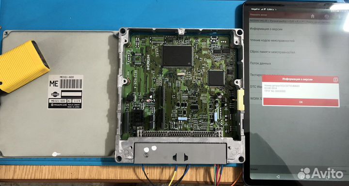 ECU Nissan Almera N16 / эбу Ниссан Альмера N16