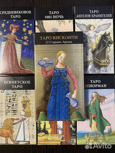 Карты taro новые