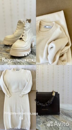 Женские вещи пакетом 42 44