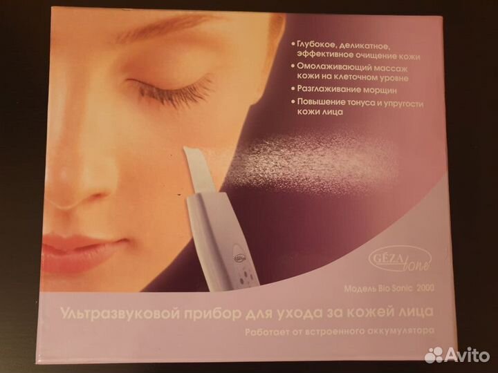 Ультразвуковой прибор Gezatone
