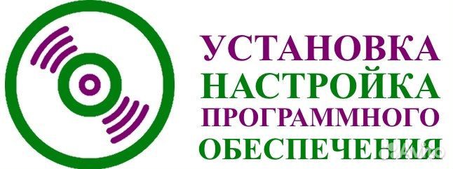 Компьютерный сервис 