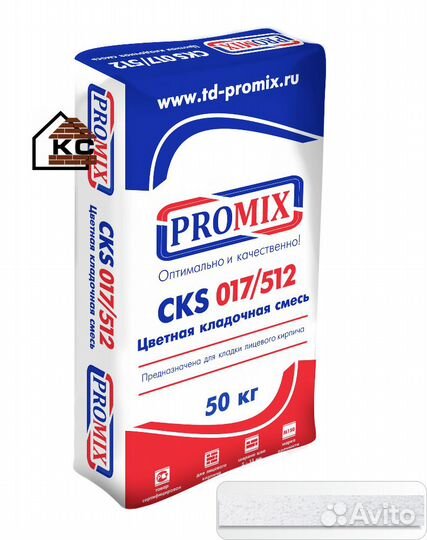 Кладочная смесь Промикс