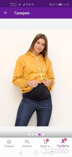 Брюки утеплённые для беременных