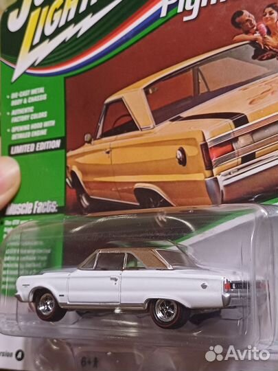 Johnny Lightning 1967 Plymouth GTX