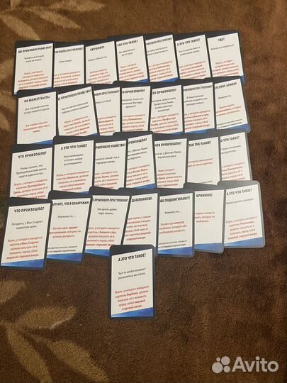 Настольная игра «Cluedо«