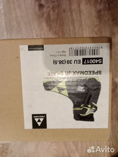 Лыжные ботинки fischer speedmax skate jr 39