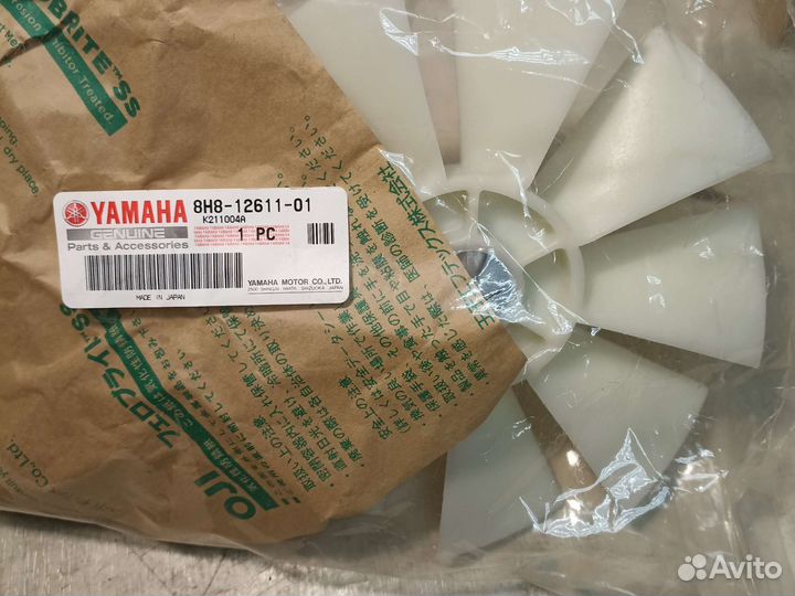 Крыльчатка вентилятора yamaha VK 540 8H8-12611-01