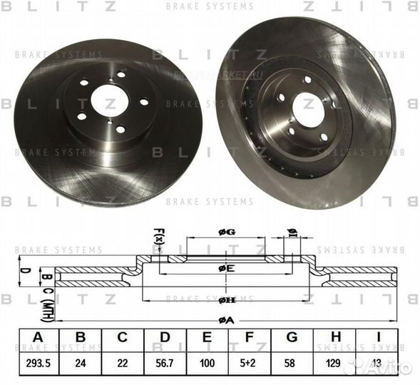 Blitz BS0166 Диск тормозной перед