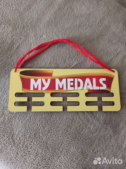 Медальница
