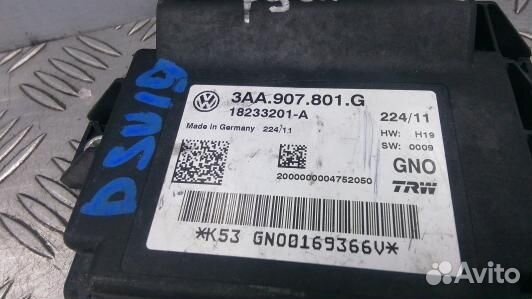 Блок управления ручника (стояночного тормоза) volk