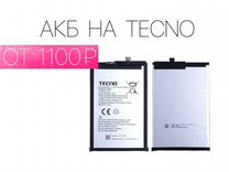 Аккумуляторная батарея Tecno. На все модели