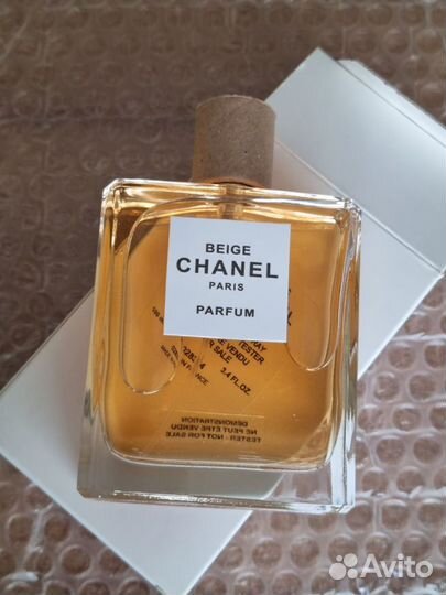 Chanel Beige Eau de Parfum