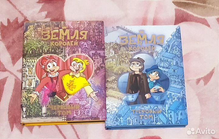 Книги, 2 тома 13 карт