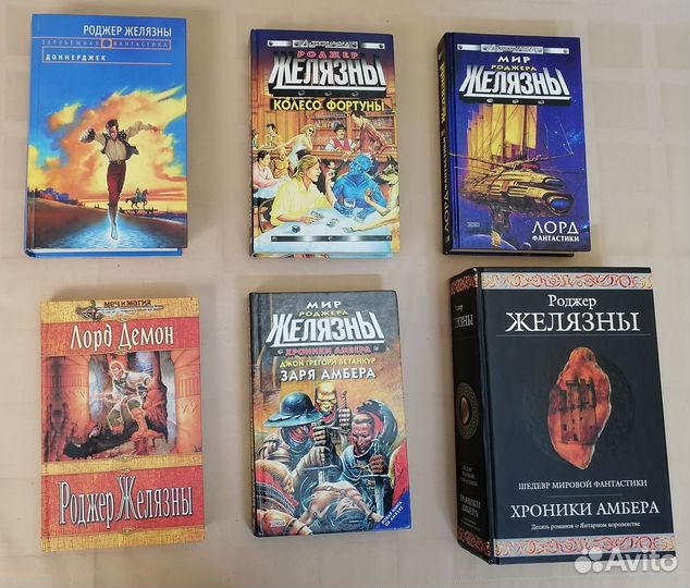 Книги. Фантастика
