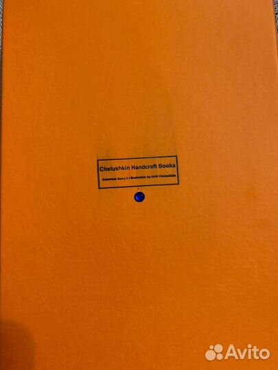 Коллекция открыток Японские сказки