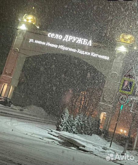 Адресные таблички