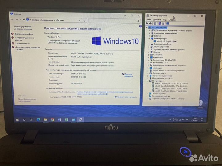 Мощный офисный ноутбук Fujitsu AH512