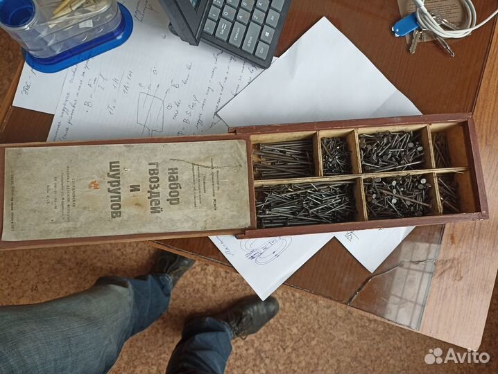 Набор гвоздей и шурупов СССР 1976 г