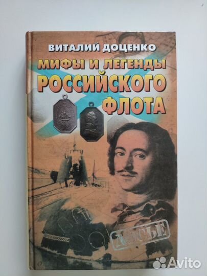 Книги - приключения