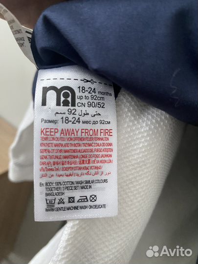 Комплект рубашка жилет бабочка для мальчика 92