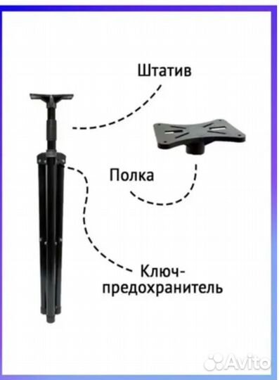Стойка Подставка для колонок акустики 63-120 см