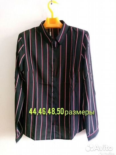 Новые женские туники, блузки,юбки,кардиган,платья