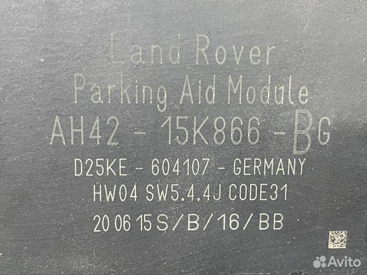 Блок парктроников range rover vogue 3 L322