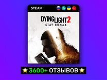 Dying Light 2 (Steam)