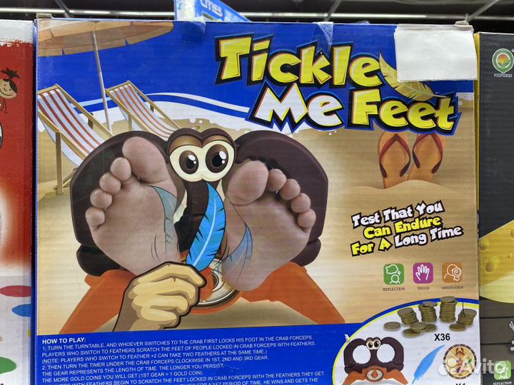 Игра пощекати пятки