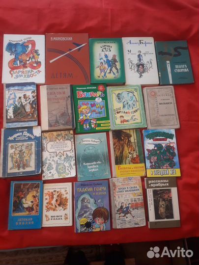 Книги детские.Цена за 20 шт
