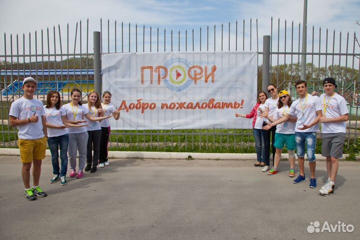 Летний лагерь для детей из г. Орёл и области
