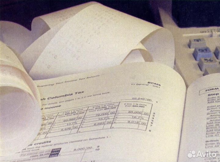 Бухгалтерские услуги Москва и Московская обл