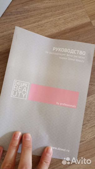 Фен щетка новая