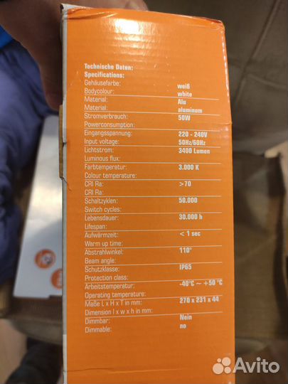 Светодиодный уличный фонарь прожектор цельнометалл