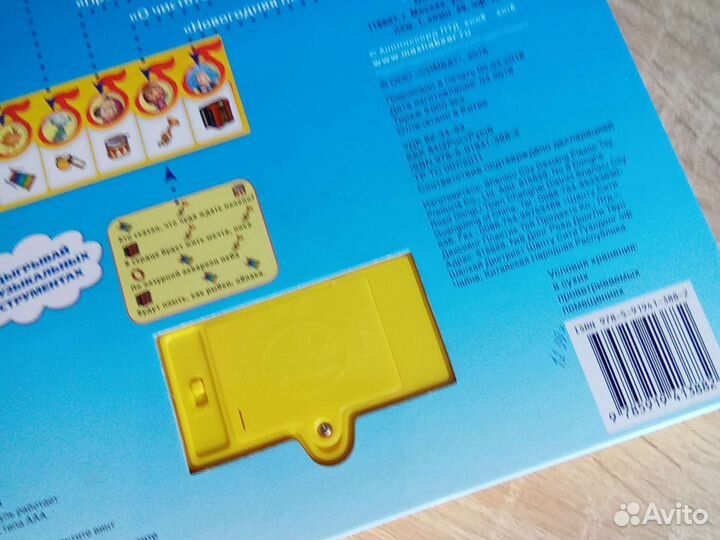 Книга Маша Медведь