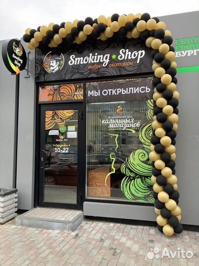 Высокодоходный бизнес- «Tobacco Market»