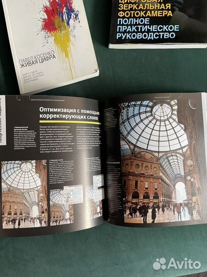 Комлект книг по фотографии