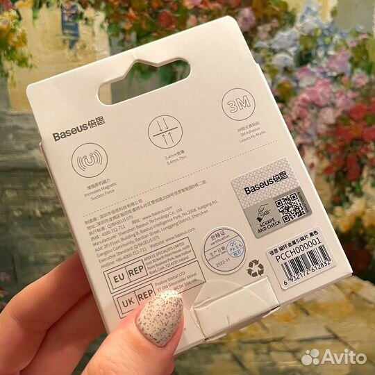 Магнитное кольцо Baseus (2 штуки)