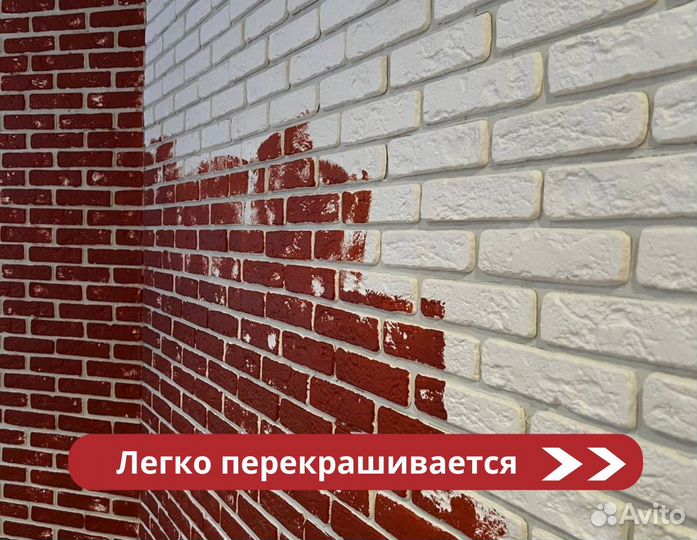 Декоративный камень. Декоративный кирпич