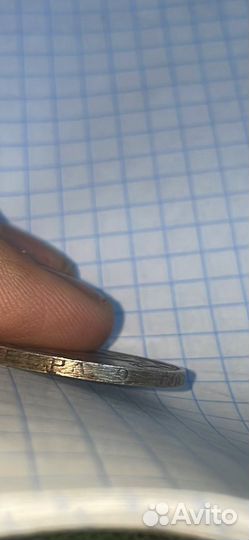 1 полтинник 1926 г. Без монетного двора