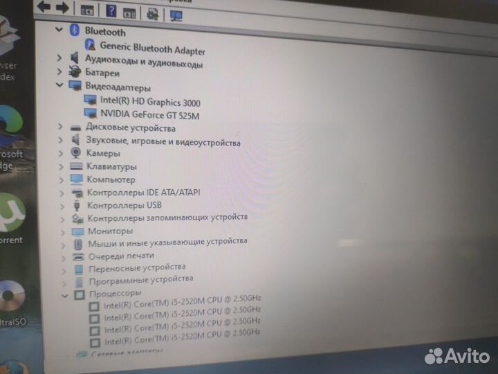 Ноутбук dell inspiron 5110