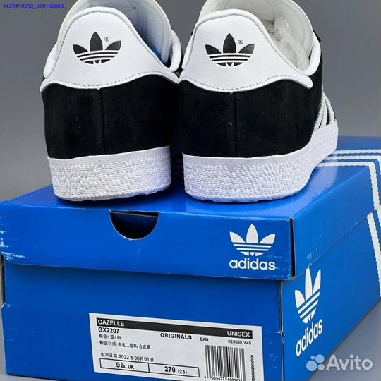 Кроссовки Adidas Gazelle (Арт.40613)