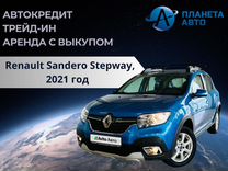 Renault Sandero 1.6 MT, 2021, 93 000 км, с пробегом, цена 1 399 999 руб.