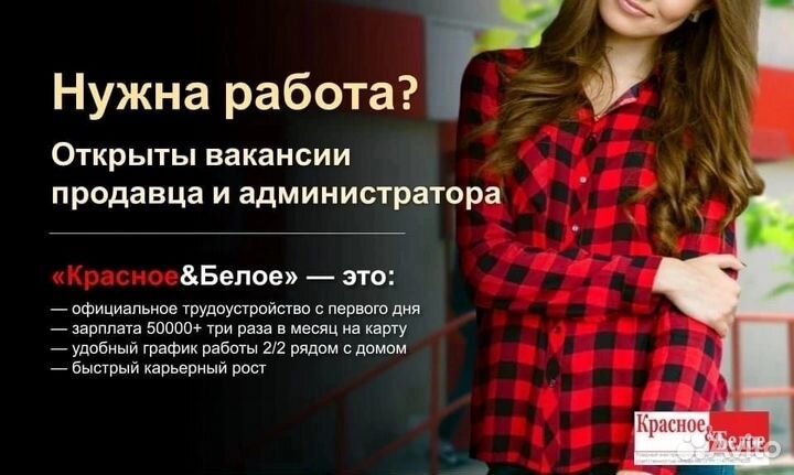 Администратор